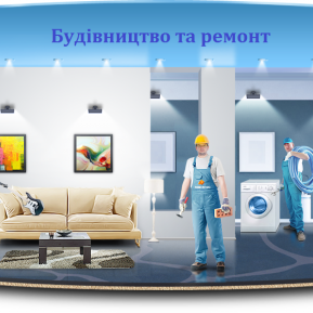 Бригада Николай
