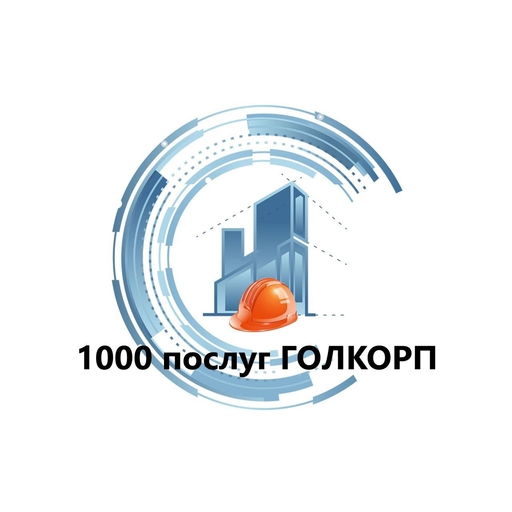 Майстер Ірина