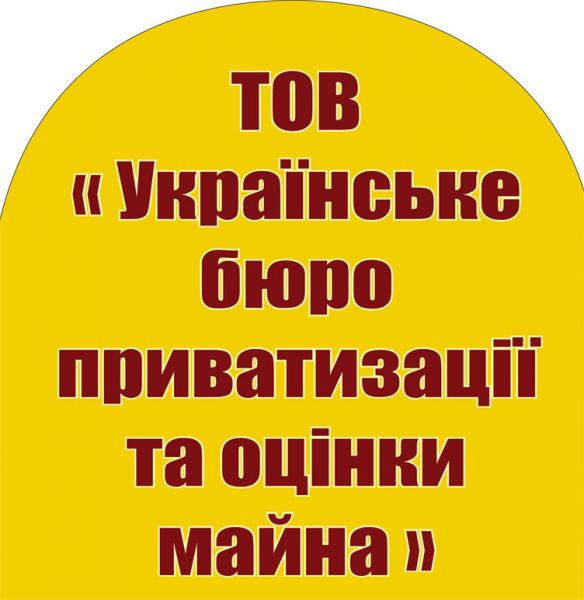 Компания ДИЯР ГРУП