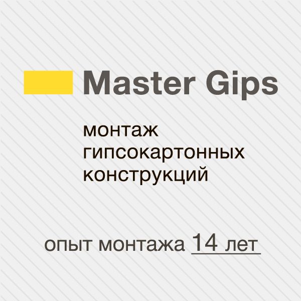Бригада Бучасервис