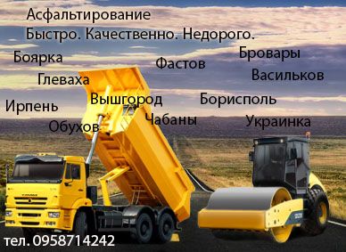 Компания ТМ "МАН"